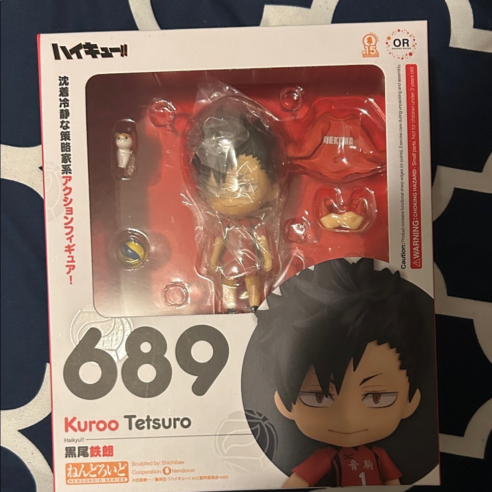 Kuroo Tetsuro Nendoroid Action Figure - Red and Black